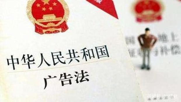 草根创业者必看的合规宝典：广告法必备，极限词免用！遵守...