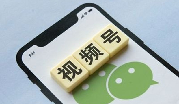 视频号广告贡献已超公众号,五张图拆解腾讯＂全场的希望＂发展潜力