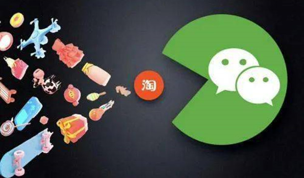 抖音用淘宝招式，攻入微信腹地
