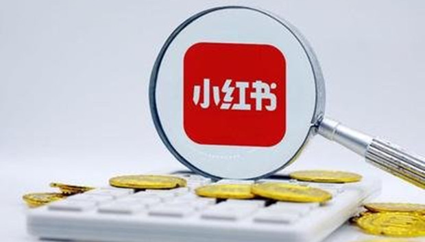 小红书商业化，高端直播带货是解药吗？
