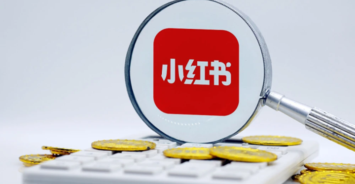 小红书正在不由自主地变成大红书