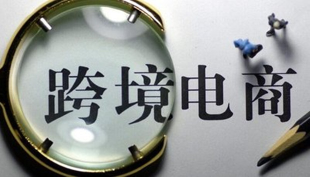 中国跨境电商巨头，纷纷消灭中间商？