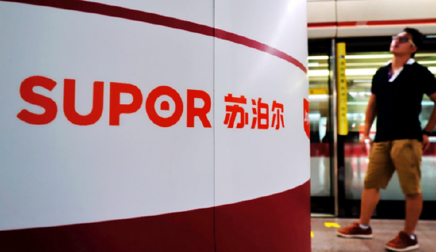质量问题多次被点名！ &ldquo;国货之光&rdquo;苏泊尔，躲不过&ldquo;中年危机&rdquo;