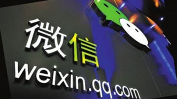 微信广告上线看一看焦点卡片广告