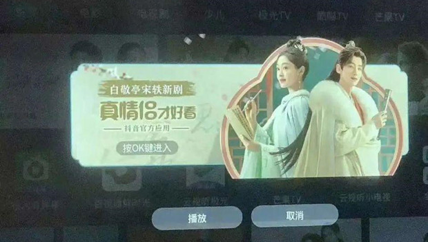 内娱剧集营销，卷到&ldquo;真情侣&rdquo;