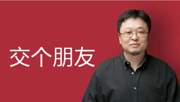 摇身变上市公司，交个朋友资本市场闯关