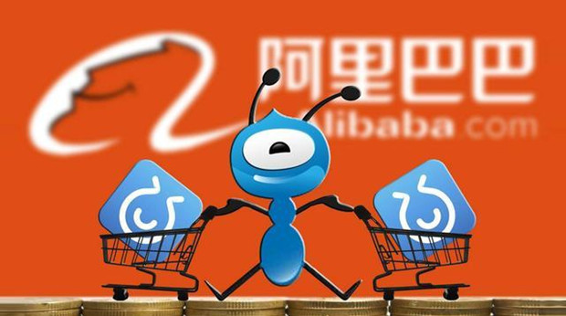 阿里巴巴：蚂蚁集团拟回购不超7.6%股份，阿里巴巴集团正考虑是否参与