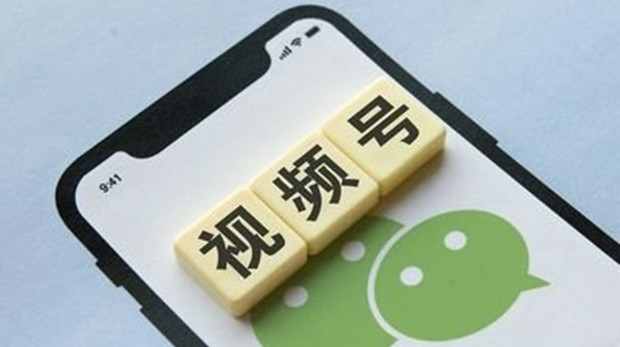 视频号推出上门取件功能