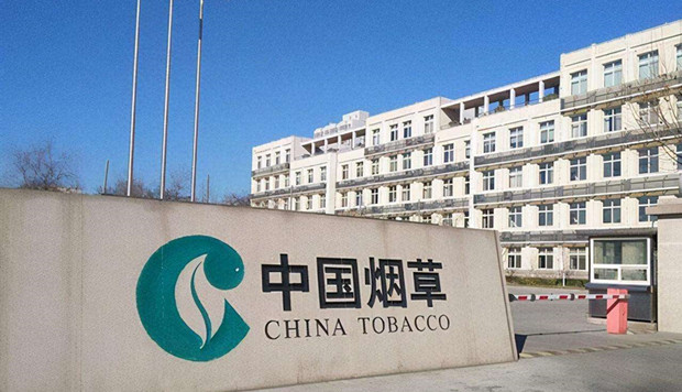 三代血亲不得应聘，烟草局的常规操作为何上了热搜