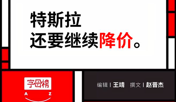 马斯克过万亿而不入