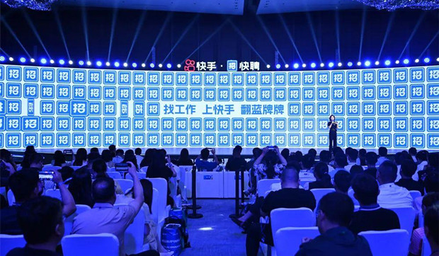 快手老铁「整顿」蓝领求职市场