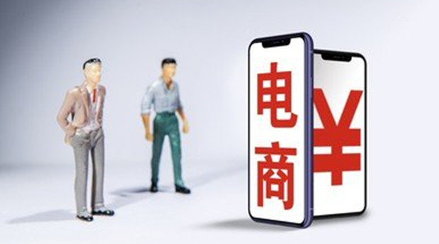 上半年电商谋变：新人新事、低价、内容成关键词