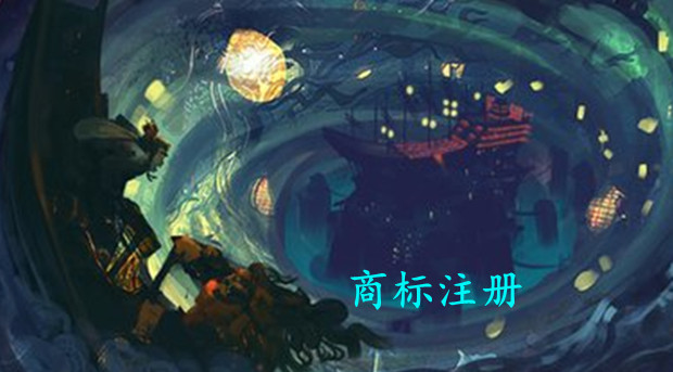 刀郎名下企业均已注销 &ldquo;罗刹海市&rdquo;已被注册为商标