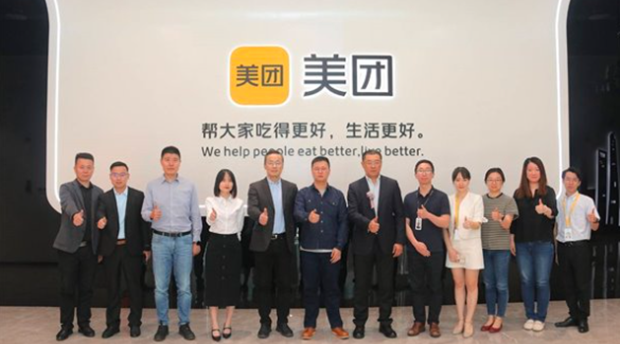 联想百应宣布与美团达成合作 将共建IT服务生态圈