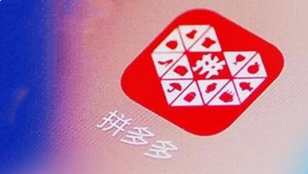 全面拆解拼多多的低价电商体系