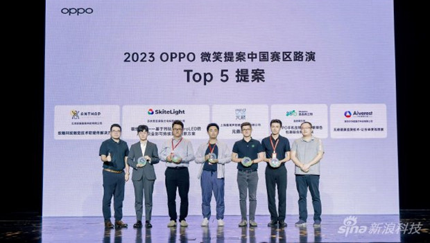 OPPO&ldquo;微笑提案&rdquo;：不求商业回报让消费者感受科技温度