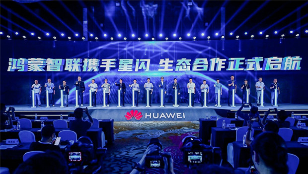 华为鸿蒙4引入星闪技术，余承东：数传速率提升6倍、能耗仅60%