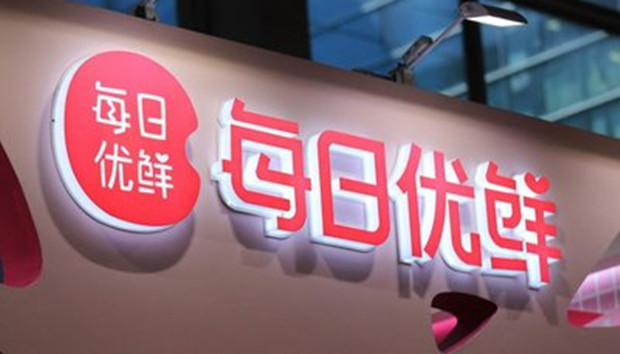 卖菜歇菜了，每日优鲜改行卖广告股票暴涨