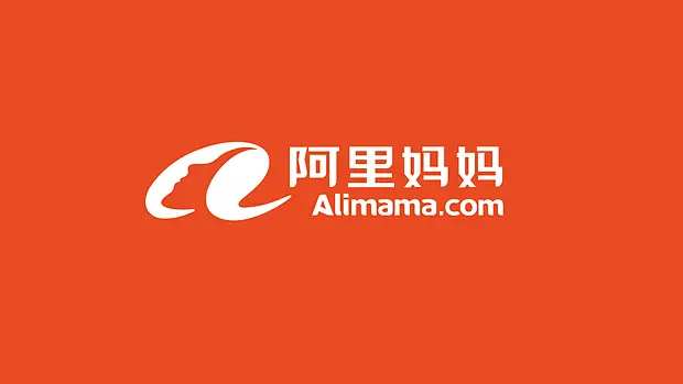 阿里妈妈正式发布万相台无界版