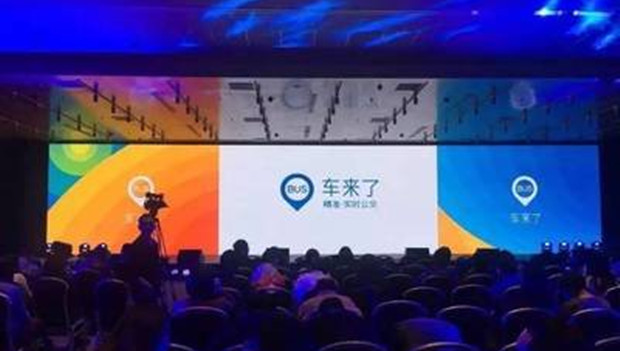 开屏广告&ldquo;走一走&rdquo;就会触发跳转？车来了App：将进行优化