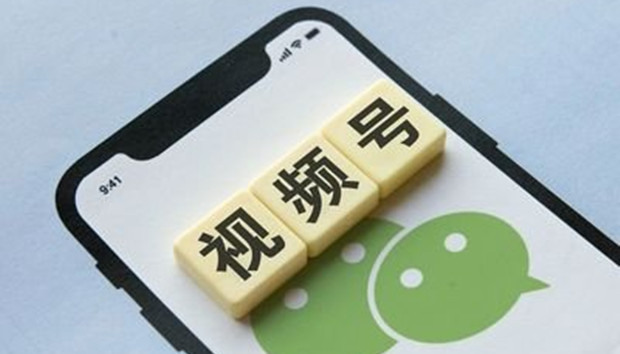 视频号正式上线「先用后付」新能力