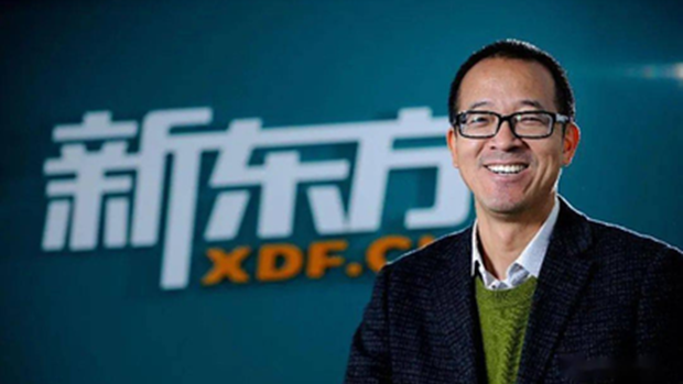 俞敏洪称支持双减政策：孩子们确实要减压减负