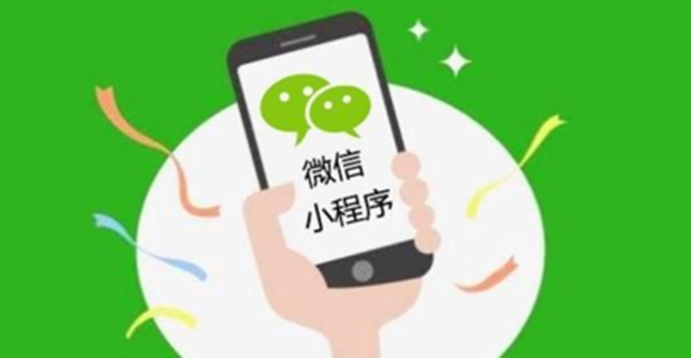 顺丰速递小程序上线直播带货功能