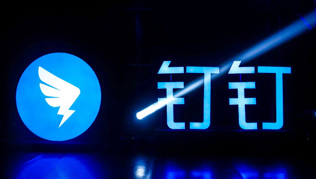 钉钉独立，中国最大企业软件独角兽有了新故事
