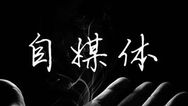 网创时代，正收割着一大波韭菜