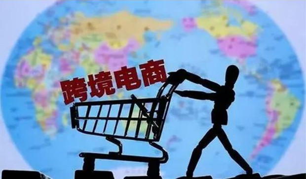 抖音入局跨境电商 跨境电商已成发展潜力最大的外贸新业态