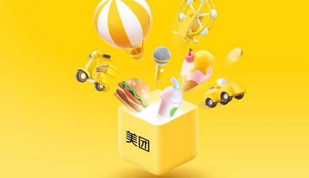 消息称美团大众点评总经理俞建林离职