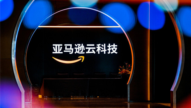 亚马逊云科技：将为100所中国高校免费提供云计算学习资源