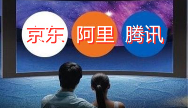 张勇，马化腾和刘强东们一起结束了&ldquo;过渡期&rdquo;