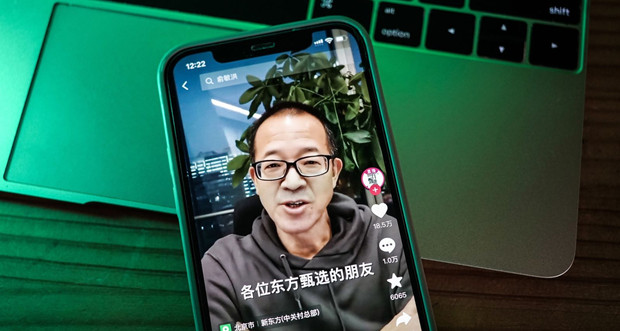 消息称东方甄选入驻淘宝直播，最快本月底开播
