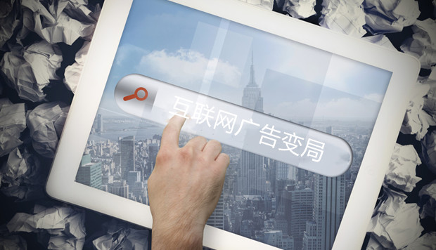 互联网广告变局：视频号崛起，B站超爱奇艺