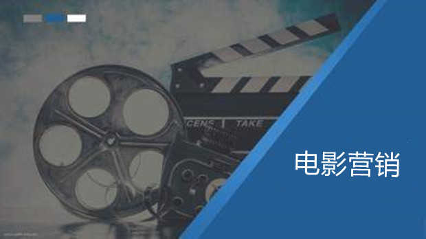 为什么短视频的电影营销越来越疯狂？