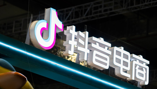 遭退货率&ldquo;背刺&rdquo; 抖音电商喊冤