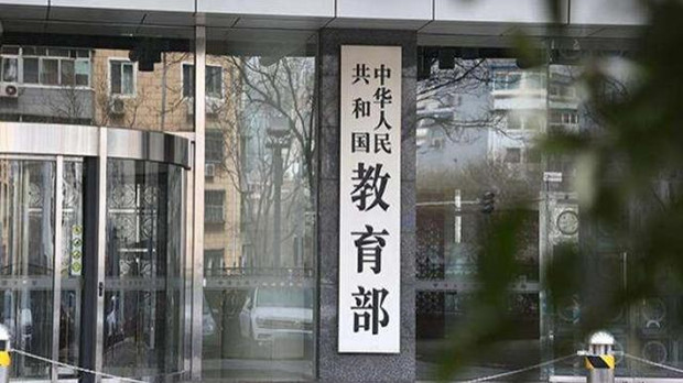 教育部：将有序扩大高中招生规模，解决群众普职分流焦虑问题