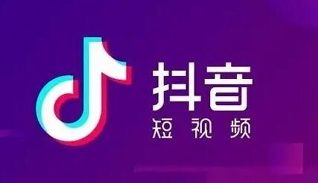 网红为何能让你频频&ldquo;剁手&rdquo;？外媒解析短视频带货背后的心理学