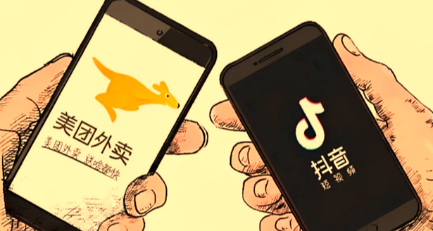 抖音被迫放弃外卖，美团本地生活险胜