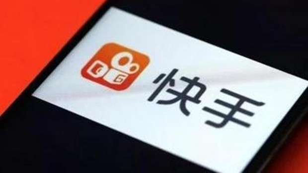 快手电商启动「快500」头商新签激励扶持项目