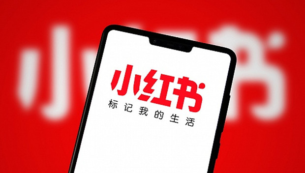 小红书福利社店铺宣布将停售 将集中资源发展多元电商