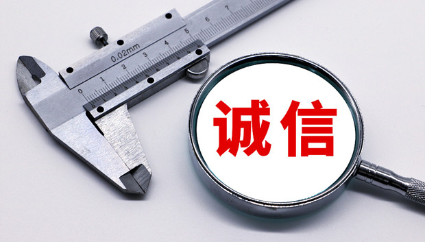 诚信经营是国货最好的广告