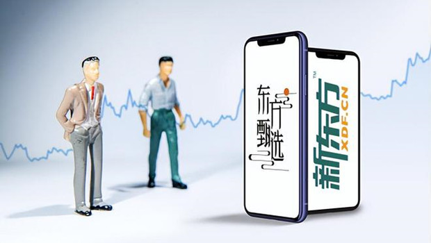 东方甄选：希望能与国货品牌多合作