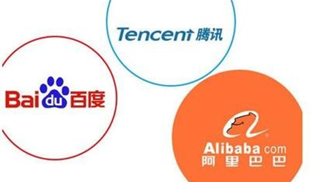 百度、阿里及腾讯被评全球最便宜AI股 其中两支拥有50%+的上涨空间