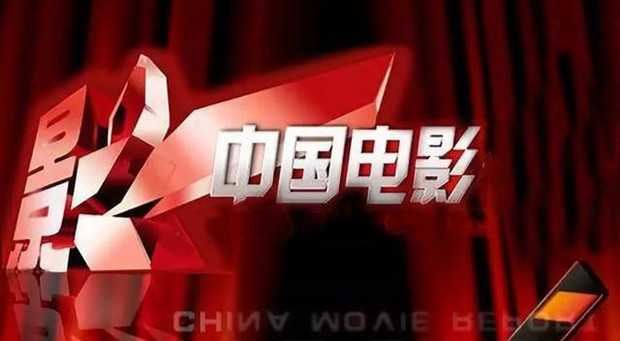 国庆档电影票房超1.5亿，中国电影：预计整体票房超40亿