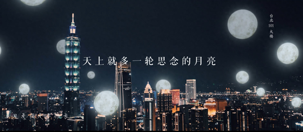 这个中秋，哪部广告短片更能「流」进你的「心」