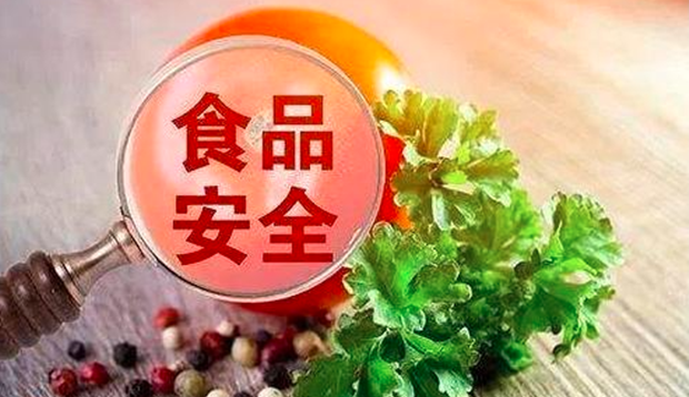 预制菜进学校政策转向 各地频发校园食品安全监管新规