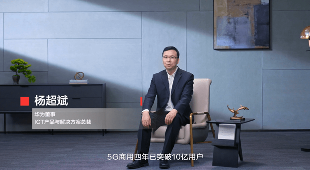 华为将推业界独家超低功率 5G 基站：只要 5W，堪比一个灯泡