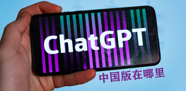 ChatGPT移动端9月收入再创新高至460万美元 增速疲态初现